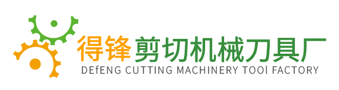 得锋机械官网